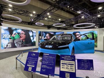 ジャパンモビリティショー2025取材記　SCSKのブースに行ってみた