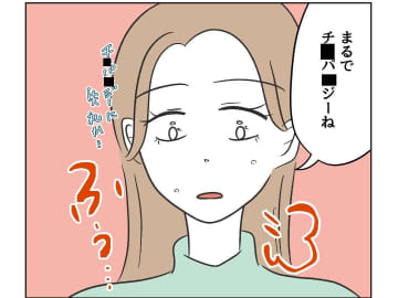 【漫画】「勝った」と思わせるためのウソ泣きだった 【うちの隣のメーワク親子 Vol.25】