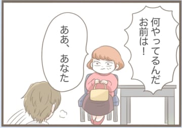 【漫画】息子の家はどこ？ 他人のドアを手当たり次第叩いて御用【前科持ちの義母と同居 Vol.39】