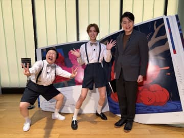 Snow Man・渡辺翔太がやす子、吉村崇とユニクロ有明本部に潜入　女性コーデのプレゼンライブに挑戦『この世界は1ダフル』