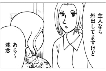 停電の夜のお礼を持った女性来訪。訪ねてきたのは体形の崩れたおばさんだった【品性ゼロおばさん大集合 #21】