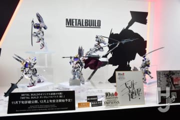 【鉄血のオルフェンズ】METAL BUILD「ガンダムバルバトス（仮）」、METAL ROBOT 魂「ガンダムマルコシアス」が初展示【TAMASHII NATION 2025 レポート】