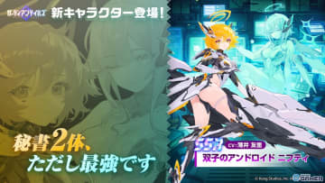 「ガーディアンテイルズ」新英雄ニフティ（CV：薄井友里）実装！悪夢ワールド16「再会」開放＆コスチューム更新