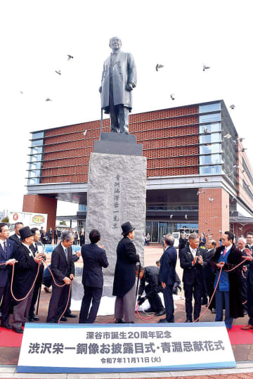 栄一帰郷「おかえり」　埼玉・深谷市役所の広場に銅像　旧渋沢邸「中の家」には孫の敬三の銅像も