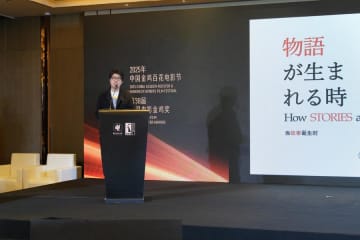 映画「8番出口」の川村元気監督、金鶏映画学堂で講演