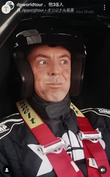 ローリー・マキロイがサーキットで最高時速380キロを体験！ 平然を装っていたものの最後に一言「もう、くたくただよ」