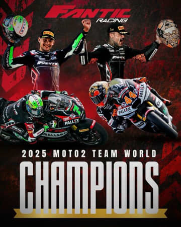 ファンティックがMoto2初戴冠！　2025年チーム王者に輝く快挙