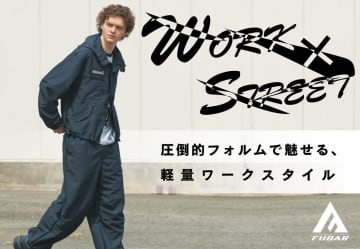 【老舗軍手メーカーの進化】街でも現場でも「超タフ＆超軽量」！FUBARから今っぽいショートブルゾン＆パラシュートパンツが登場！