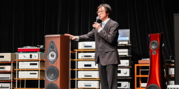 ソナス・ファベール、ピエガ、エステロンの競演。「マラソン試聴会アンコール」、11/23にダイナミックオーディオ4Fにて開催