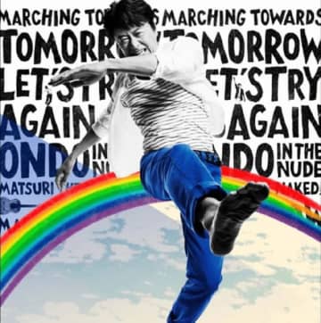 カンロ企業CM「あなたへとどく、ひとつぶを。はじまる」篇で流れる曲は?