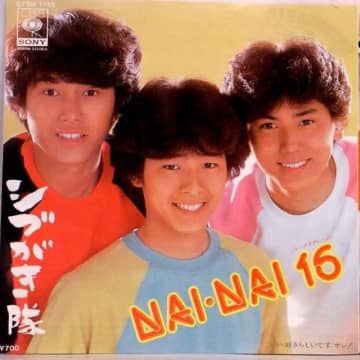 反町隆史&齋藤飛鳥出演、ソフトバンクのCM「スマホデビュー祭」篇で流れる曲は?