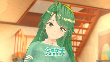 「スーパーリアル麻雀VR」、初代ヒロイン・ショウ子（CV：前田玲奈さん）のPV公開クラファンで2,000万円達成報告も