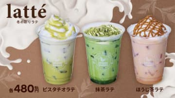 寒い季節にぴったり♡「bb.q オリーブチキン」から冬限定ラテ登場