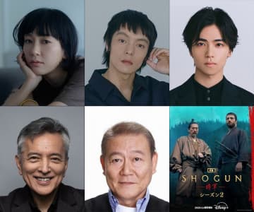 水川あさみ＆窪田正孝、『SHOGUN 将軍』シーズン2で夫婦共演　國村隼らの出演も決定