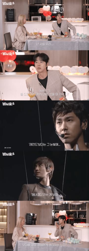 東方神起・ユンホ、2人体制後の最初のステージを最も多く見たと吐露「なぜか涙が出そうに」