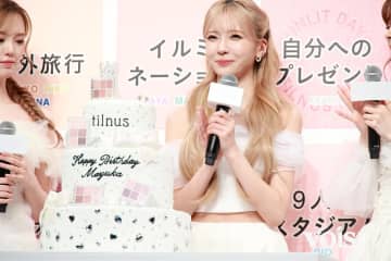 NiziU・MAYUKA、バースデーサプライズに感激　運転免許取得へ意欲
