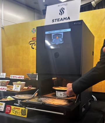 90秒で“できたて麺”体験 蒸気調理ロボで専門店品質を追求 セブン‐イレブン
