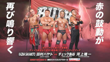 【GLEAT】チェック島谷が退団ラストマッチ！ユニット“BULK ORCHESTRA”が一夜限りの復活＜11.16大阪＞