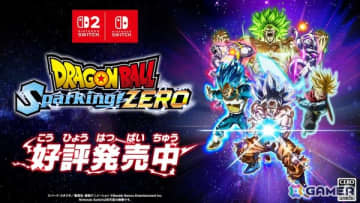「ドラゴンボール Sparking! ZERO」Switch2/Switch版が発売！兎田ぺこらさん＆姫森ルーナさんによる3D配信が本日20時より実施