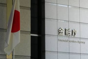 2026年のNISAはどうなる？鍵握る自民党税調がスタート。「こどもNISA」など3つのポイントを解説