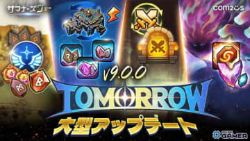 「サマナーズウォー: Sky Arena」新コンテンツ満載の“TOMORROW”アップデート配信！アメリアの幸運・探索バトルを実装