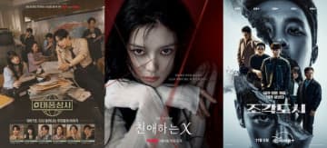 ジュノ（2PM）「テプン商事」が運んできた興行、キム・ユジョン＆チ・チャンウクも引き継ぐ…スタジオドラゴン制作の作品が人気