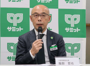 サミット 決算／4～9月増収増益、売上高が過去最高を更新