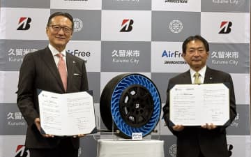 ブリヂストン、創業の地である久留米市と次世代タイヤ「エアフリー」の連携協定