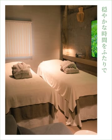【静岡初】畳のスパ「OCHA SPA」に待望のペアルーム誕生！極上オーガニック茶の香りに包まれ、二人の時間が深まる特別な癒し体験へ