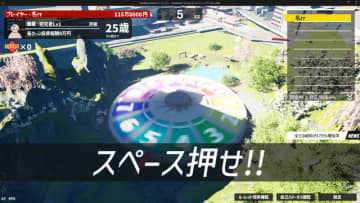 現役高校生が作る、UE5製人生ボードゲーム『クレイジーライフ』Steamストアページが公開―若者の挑戦に『パルワールド』溝部氏もエール