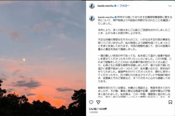 斎藤元彦知事とともに刑事告発→不起訴のPR会社社長が声明　「誤解」を謝罪も...不正の事実「断じてございません」