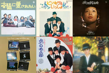 ピンキーとキラーズ、ニュー・キラーズ、今陽子ソロ作品、40作品が一挙サブスク解禁！　今陽子より本人コメント到着