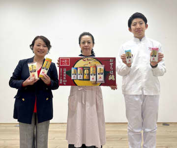 一正蒲鉾  “おせちハック”を紹介 マンネリ感の解決策を提案