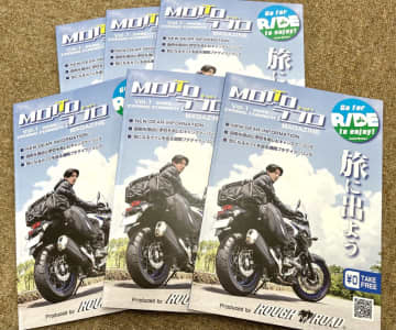 キャンプと旅の魅力を再発見　「MOTTOラフロ」感謝の配本ツーリングへ