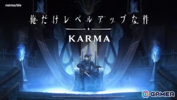 「俺だけレベルアップな件：KARMA」A-1 Picturesが制作したオープニング映像が公開！ゲーム映像で構成された新たなPVも