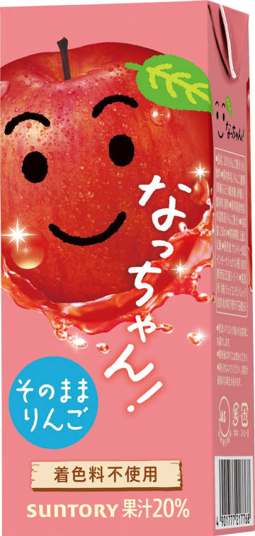 「サントリー なっちゃん」約5万8000本を自主回収　微量の酵母が混入か　容器膨張