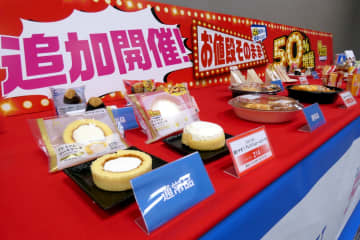 ローソン「盛りすぎチャレンジ」、11月18日から追加開催