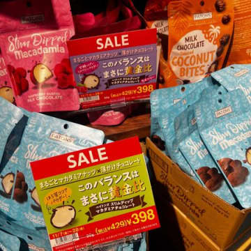 KALDIパッケージに偽りなし！薄がけというアイデアが最高すぎる！