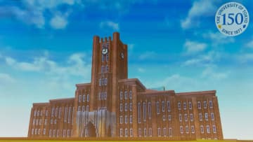 東大・安田講堂でマイクラのワークショップ　「遊び」と「学び」の視点で語る未来の教育