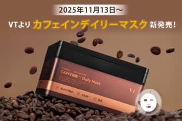 韓国コスメ「VT COSMETICS」からカフェインデイリーマスクが新登場！本日より先行発売スタート