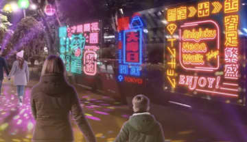 【東京大晦日】蜷川実花×初音ミク×サンリオ！都庁前で豪華カウントダウン開催！AIアートが光る「Shinjuku Neon Walk」も！