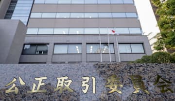 公取委、三菱ふそうに勧告　金型無償保管は下請法違反