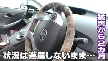 【混迷】三重・大雨被害から2カ月…いまだ宙に浮いた補償　車が水没被害「天災だったのか人災だったのか」代わりのレンタカー代に12万円