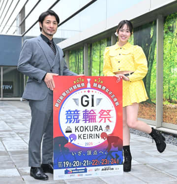 【小倉競輪・第６７回競輪祭　第３回競輪祭女子王座戦】今年最後のＧⅠ迫る　園田匠「久々に競輪祭のタイトルを九州に！」