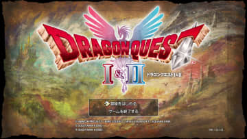 おや？「ドラクエ1」のようすが……リメイクされ過ぎた変更点を挙げてみた　敵が複数出るのに、頑なに1人旅を続ける主人公を心配する人も