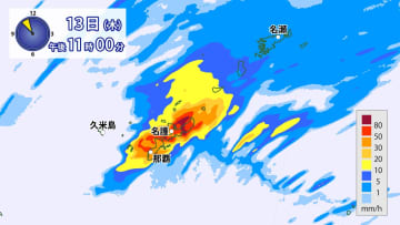 沖縄本島地方で「線状降水帯」発生のおそれ　夜間の大雨に備えて