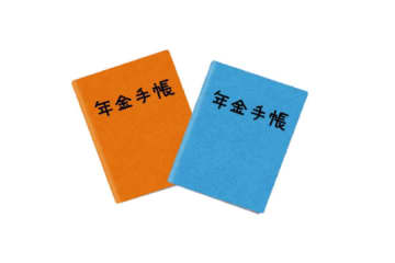 年間２３万円もらえる！？　「加給年金」って何なの【知らんと損するお金の小咄】