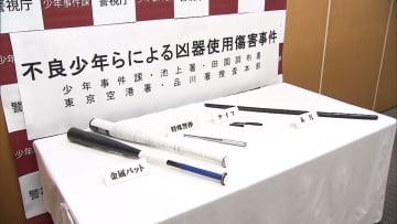金属バットや木刀で中高生ら襲撃しけがさせたか…少年ら17人逮捕　16人は「暴力ふるうつもり」　知人女性めぐりトラブル　警視庁