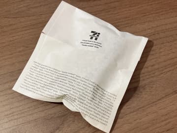 “真っ黒な春巻き”にビックリ！　『セブン新作惣菜』を実食レポート