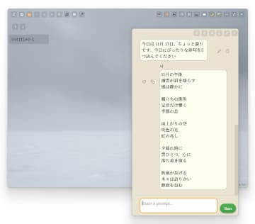 小説執筆のためのテキストエディター「MirrorShard」にAIチャット機能、v1.5.0が公開／クラウドAI「Gemini」とローカルAI「LM Studio」が選べる